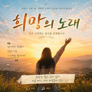 다시 빛나는 이유 (1)