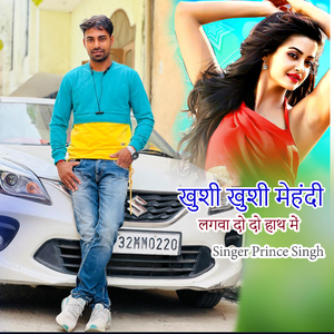 khushee khushee mehandee lagava do do haath mei