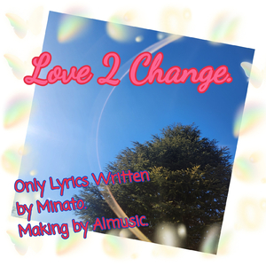 大好きな人に出逢えた奇跡