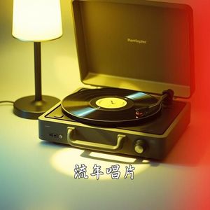 大地深处的诗篇