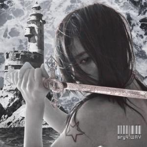 insanity (feat. fiftyseven & Astris)