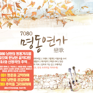 나 그대에게 모두 드리리 (1974)