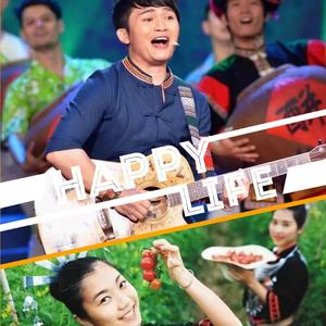 《圣女果之歌》