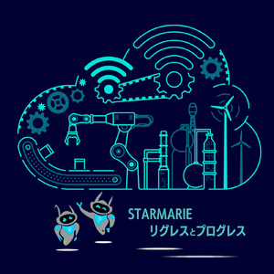 リグレスとプログレス