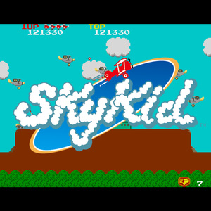 ネームエントリー