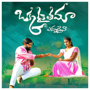 Okkataithama Yennadaina