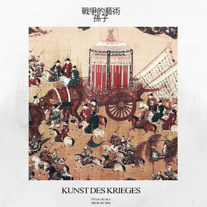 Kunst des Krieges