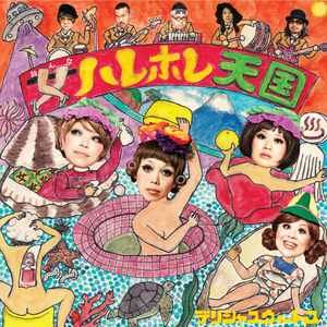 コマーシャル『化粧水の行商の唄』