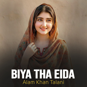 Dil Burtha Maen