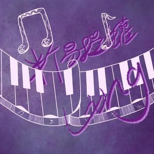 梦华（Cover:刘宇宁）