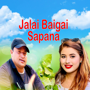 Jalai Baigai Sapana