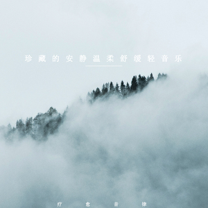 爱意随风起 (纯音乐)