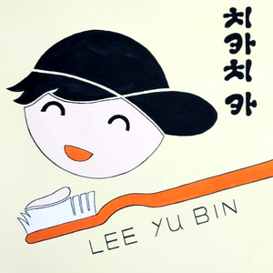 치카치카 Chika Chika (Instrumental)