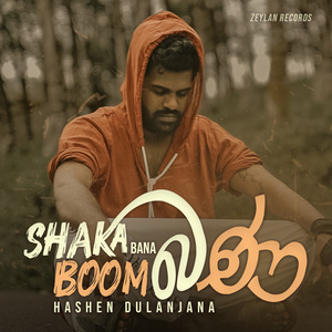 Shaka Boom Bana