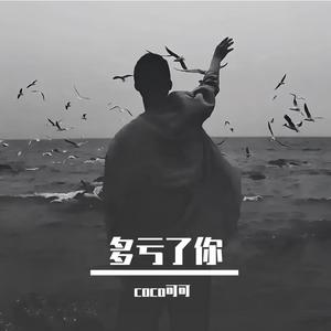 孤独是关上灯，与发光的灵魂为伴