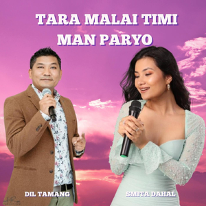 Tara Malai Timi Man Paryo (feat. Nirmala Ghising)