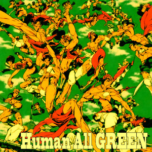 グリーンスリーヴス (Human All GREEN ver)