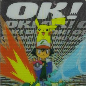 Type:Wild—松本梨香