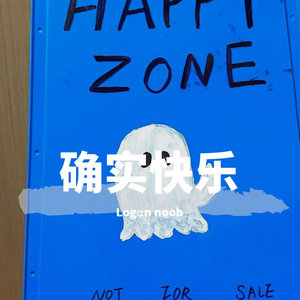 party时间（Prod.by DZFun）