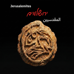 Yerushalmim