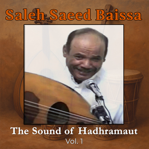 Anany Sa7bi Wallah Anany