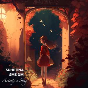 Arietty`s Song (From "Kiki`s Delivery Service") (Slowed & Reverb)