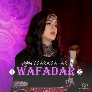 Wafadar
