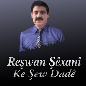 Ba Biçîne Naw Şilêran