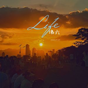 心仪(Prod by siren)