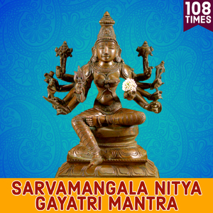 Sarvamangala Nitya Gayatri Mantra 108 Times