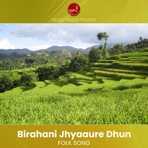 Birahani Jhyaure Dhun