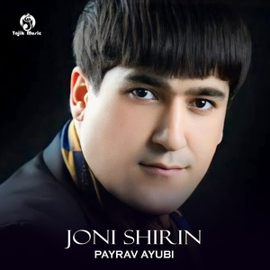 Zangulahoi Poyash