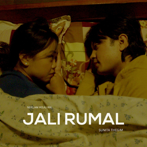 Jali Rumal