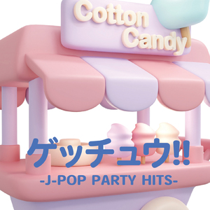 打上花火 (PARTY COVER REMIX)