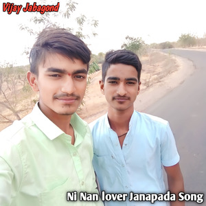 VJ