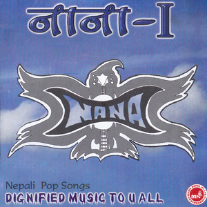 Pokharako Fewataalaima