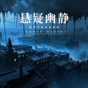 堆积的感情