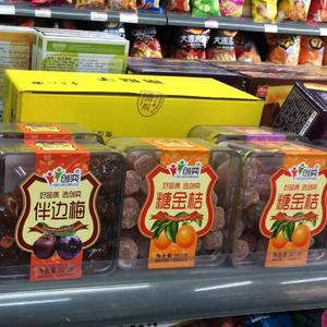 不开心就把整个夏天吃掉