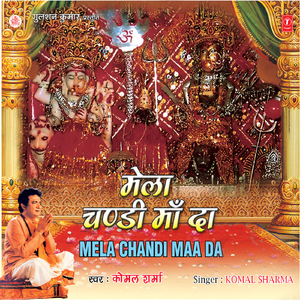 Chasoti Aala Pul Hilda