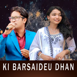 KI BARSAIDEU DHAN