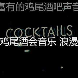 精彩饭店环境