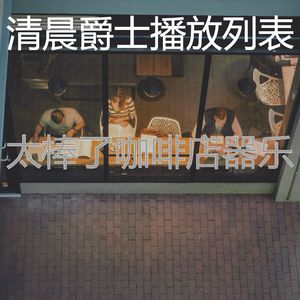 抚慰的正在学习回忆