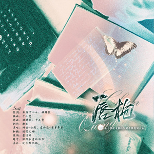 【纯歌版】唇枪——金十四钗《唇枪》同名原创同人曲