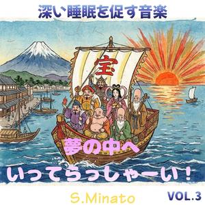 おやすみ　伍拾六