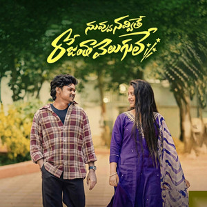 NUVVU NAVVITHE ROJANTHA VELUGULE