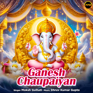 Ganesh Chaupaiyan