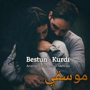 Harmonica Music (Bestun Mehrabi Remix)