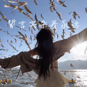 四季予你（肉肉版）