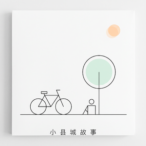 待业青年自救指南