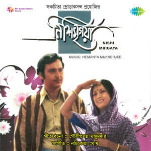 Chhutte Chutte Khelar Math